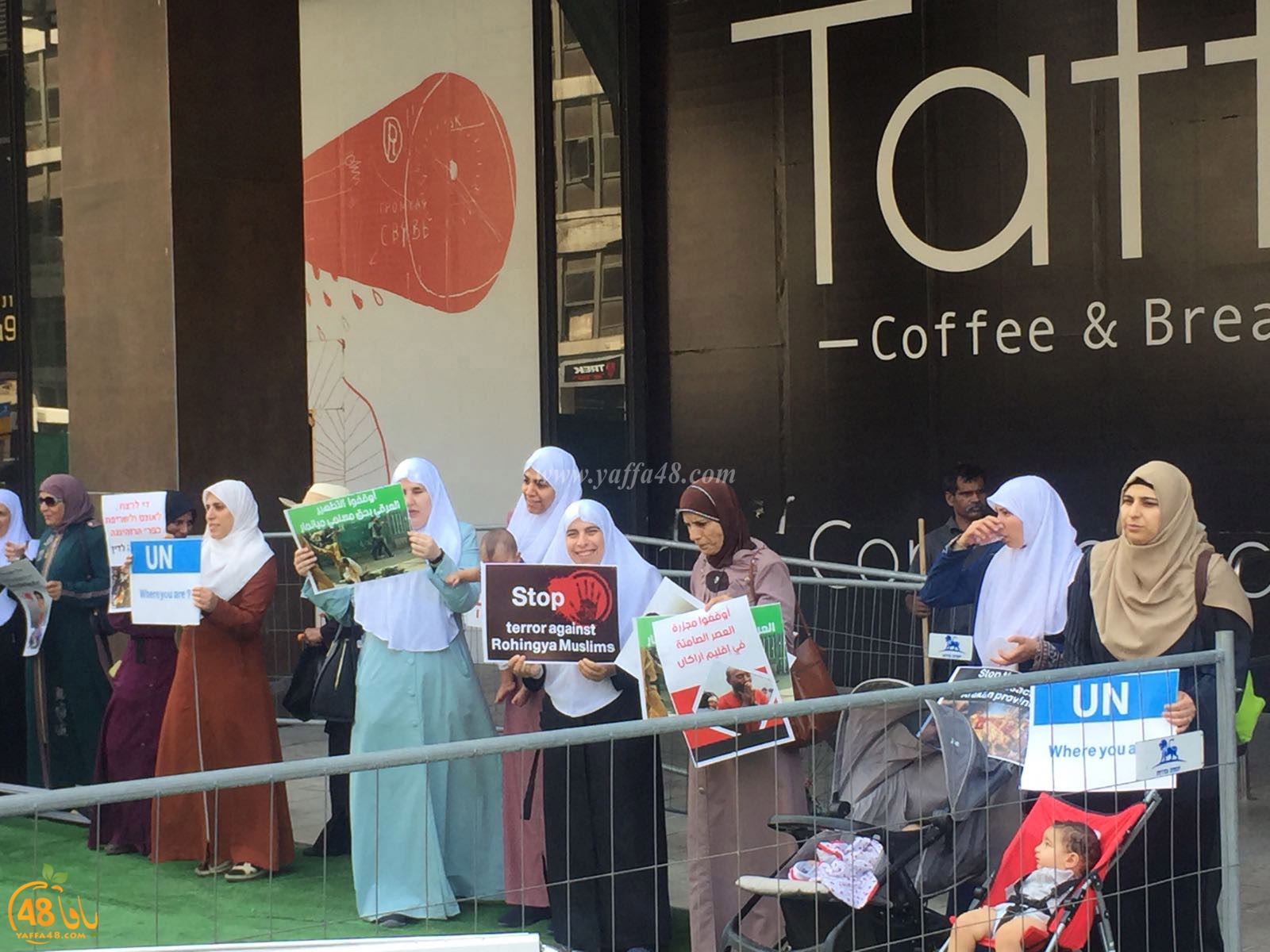 united nation waqfa (13).jpg